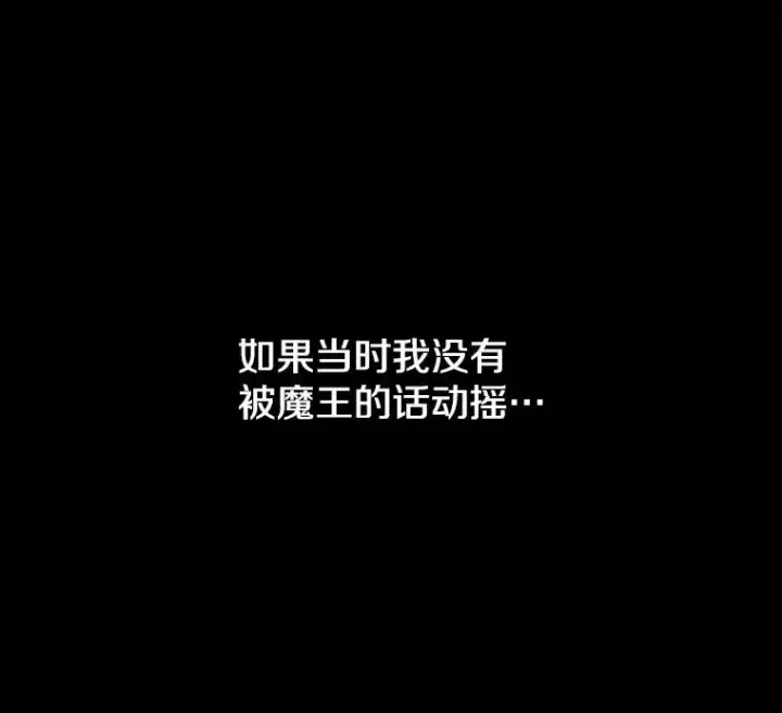 漫画《时间静止的房子》20.时间静止的房子第18张图