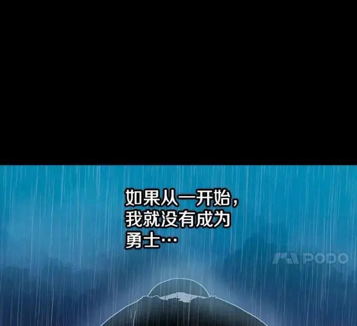 漫画《时间静止的房子》20.时间静止的房子第19张图