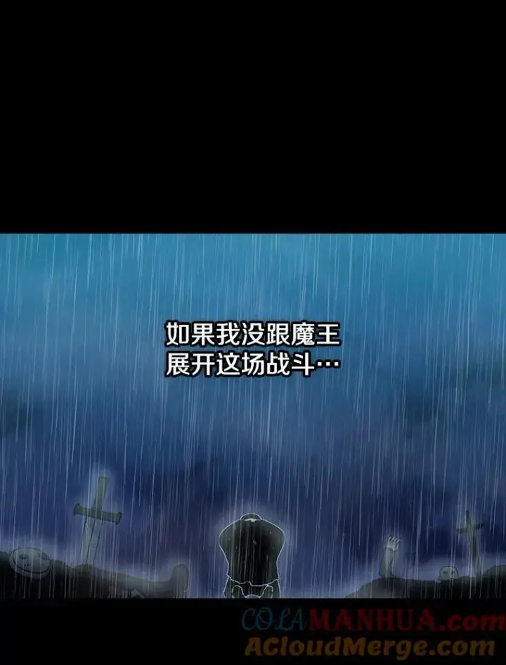 漫画《时间静止的房子》20.时间静止的房子第21张图