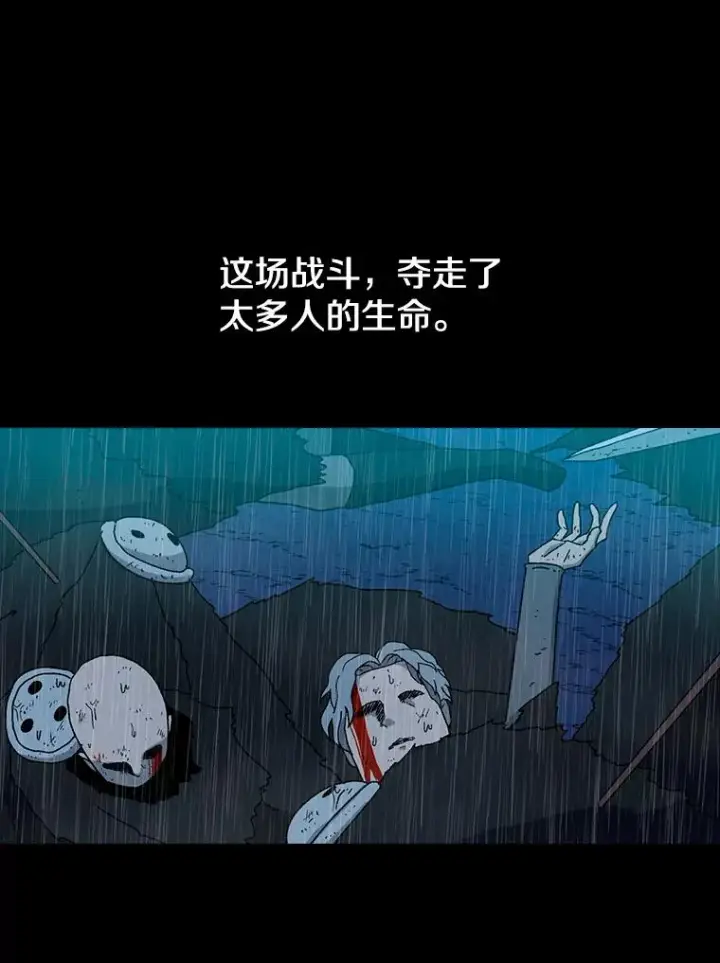 漫画《时间静止的房子》20.时间静止的房子第24张图