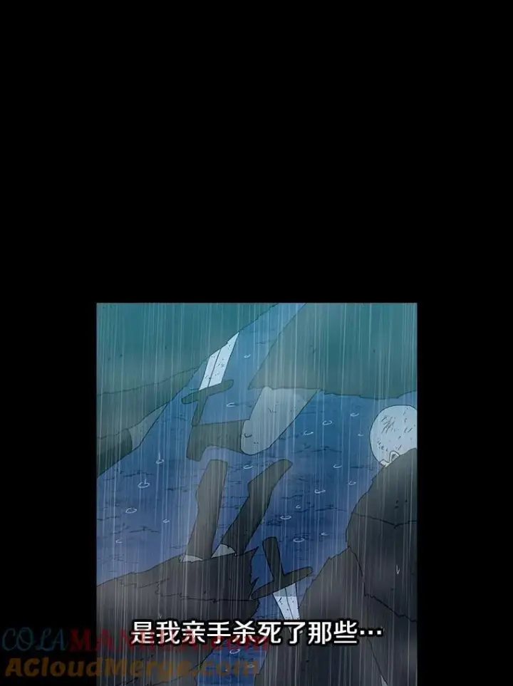 漫画《时间静止的房子》20.时间静止的房子第25张图