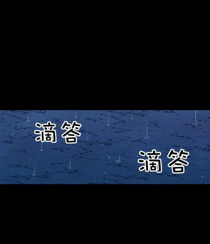 漫画《时间静止的房子》20.时间静止的房子第3张图