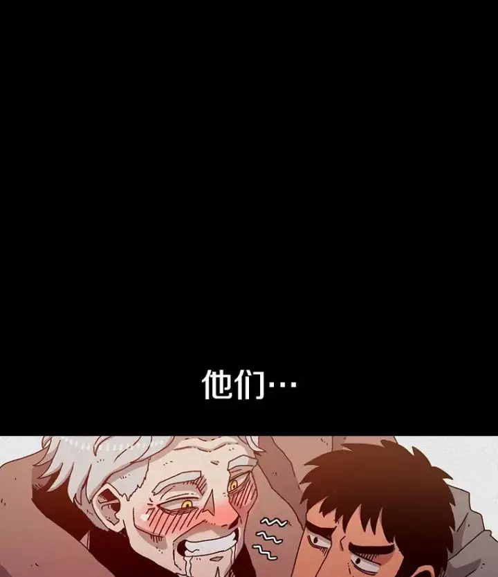 漫画《时间静止的房子》20.时间静止的房子第35张图