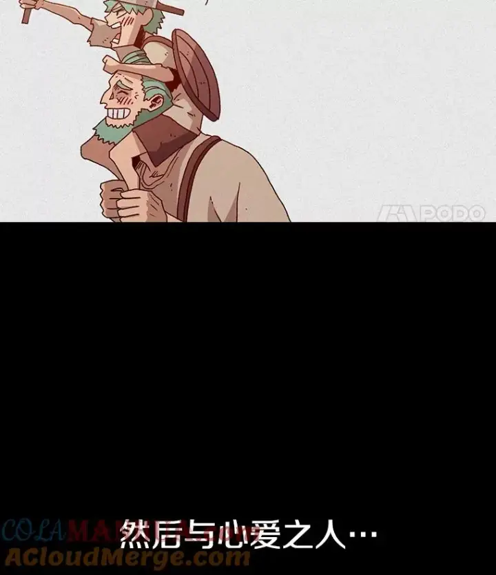漫画《时间静止的房子》20.时间静止的房子第37张图