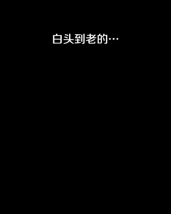 漫画《时间静止的房子》20.时间静止的房子第39张图