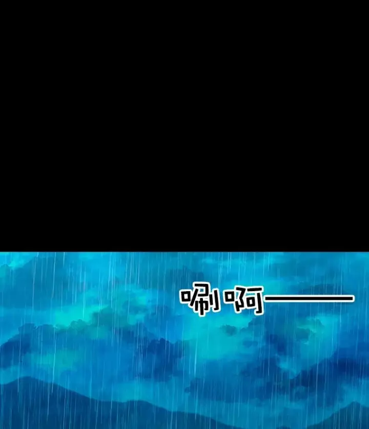 漫画《时间静止的房子》20.时间静止的房子第4张图