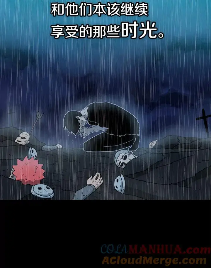 漫画《时间静止的房子》20.时间静止的房子第45张图