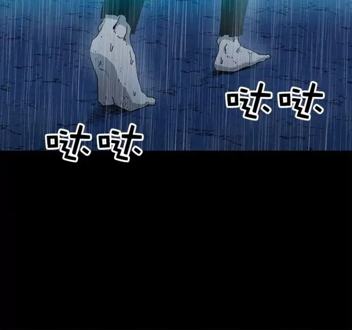 漫画《时间静止的房子》20.时间静止的房子第52张图