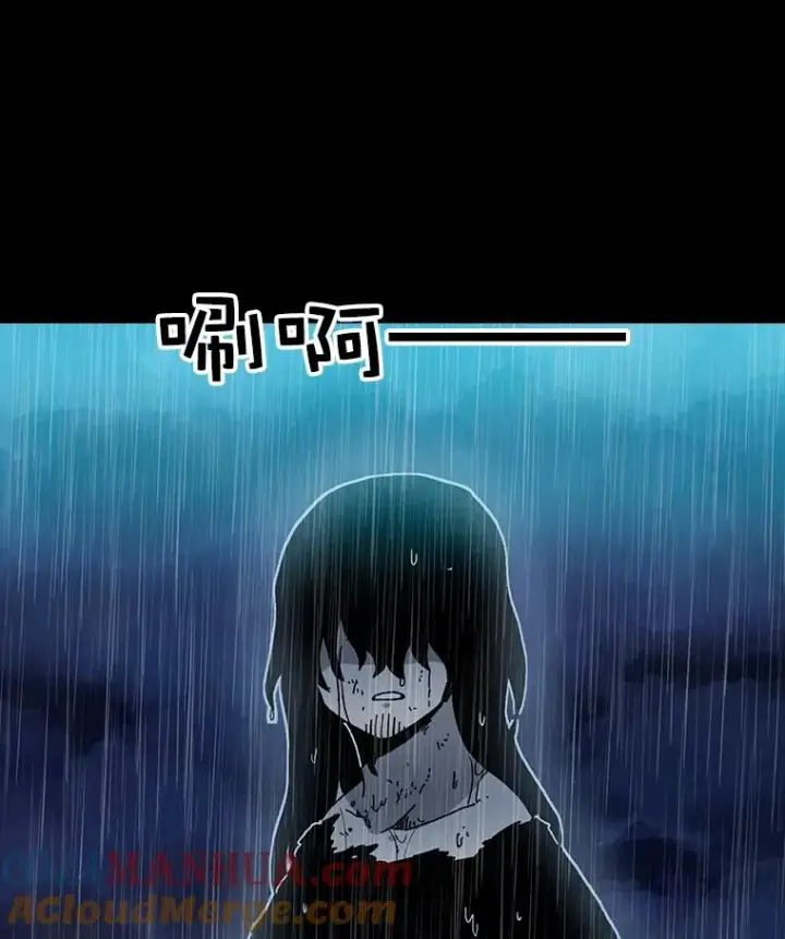漫画《时间静止的房子》20.时间静止的房子第53张图