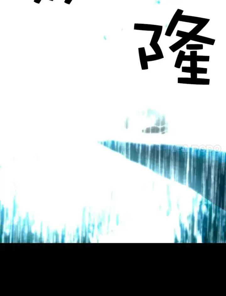漫画《时间静止的房子》20.时间静止的房子第62张图