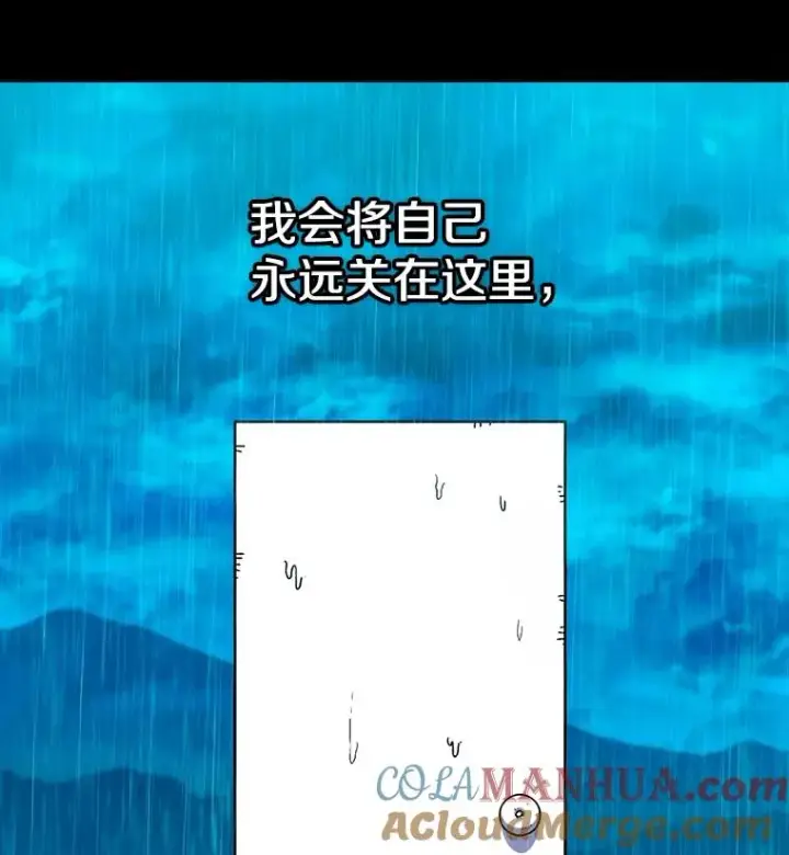漫画《时间静止的房子》20.时间静止的房子第69张图