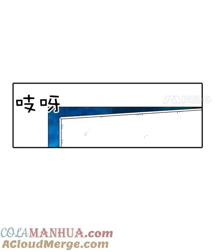 漫画《时间静止的房子》20.时间静止的房子第81张图