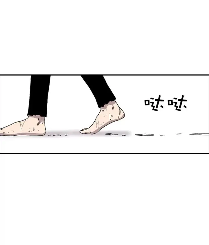 漫画《时间静止的房子》20.时间静止的房子第82张图