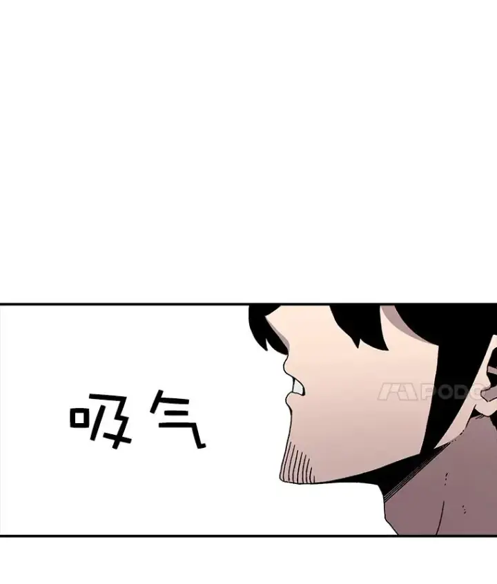 漫画《时间静止的房子》20.时间静止的房子第88张图