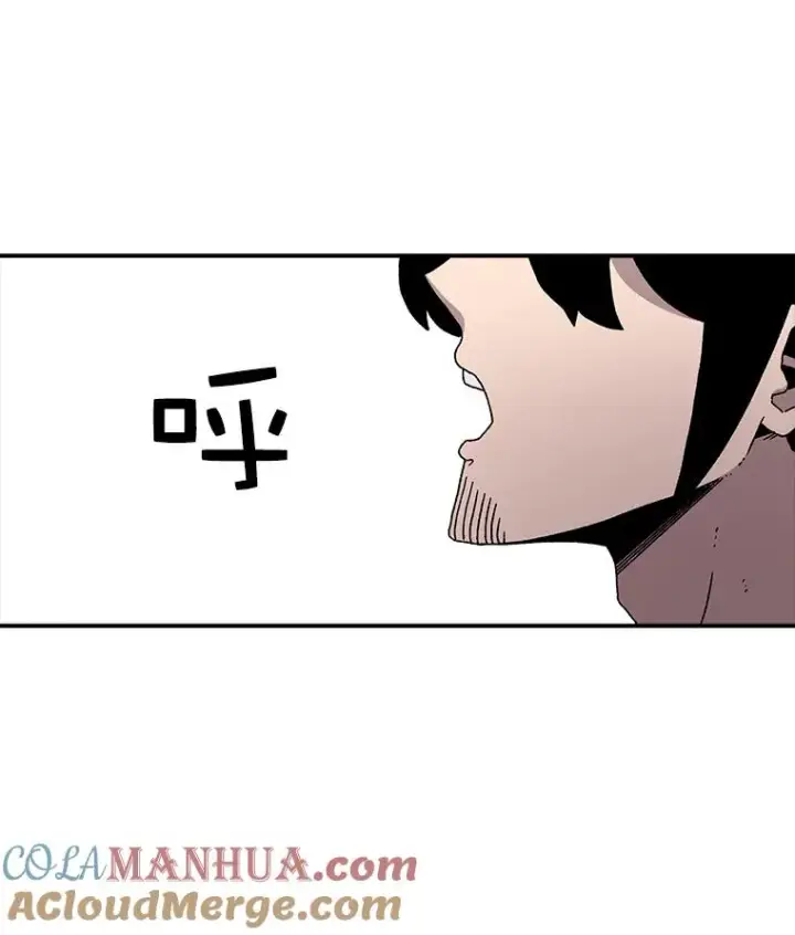 漫画《时间静止的房子》20.时间静止的房子第89张图