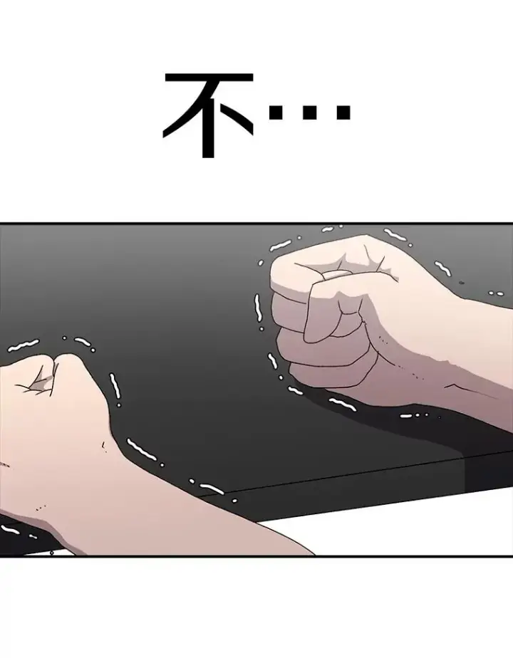 《时间静止的房子》21.忏悔图107