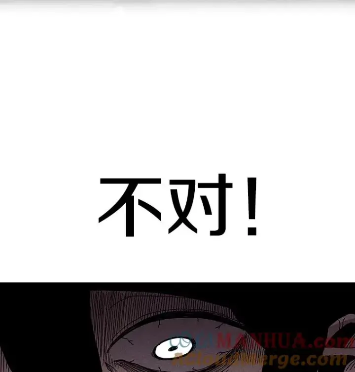 《时间静止的房子》21.忏悔图109