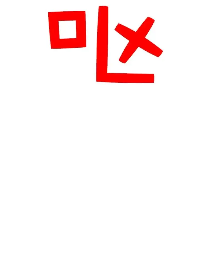 《时间静止的房子》21.忏悔图118