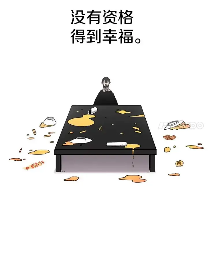 《时间静止的房子》21.忏悔图126