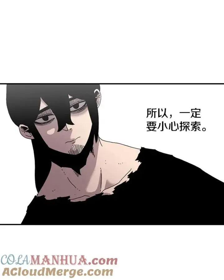 《时间静止的房子》21.忏悔图21
