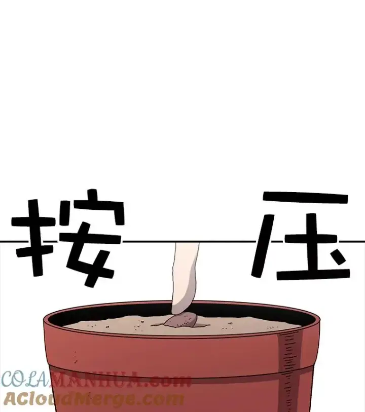 《时间静止的房子》21.忏悔图25