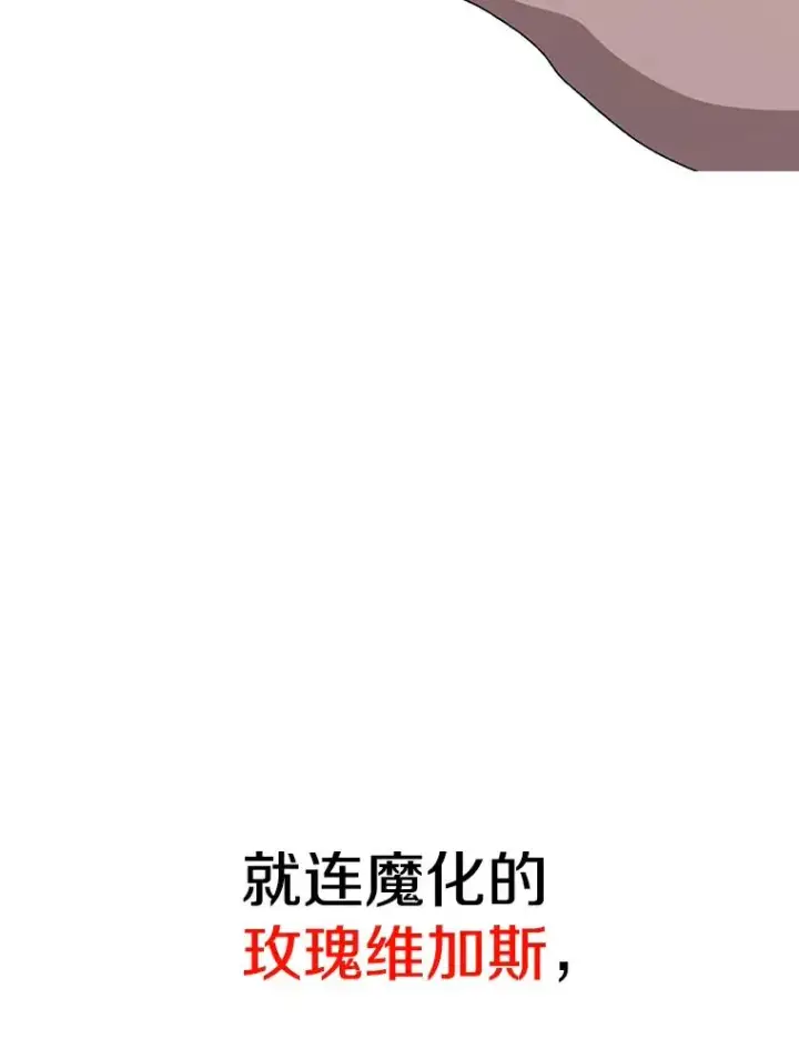 《时间静止的房子》21.忏悔图34
