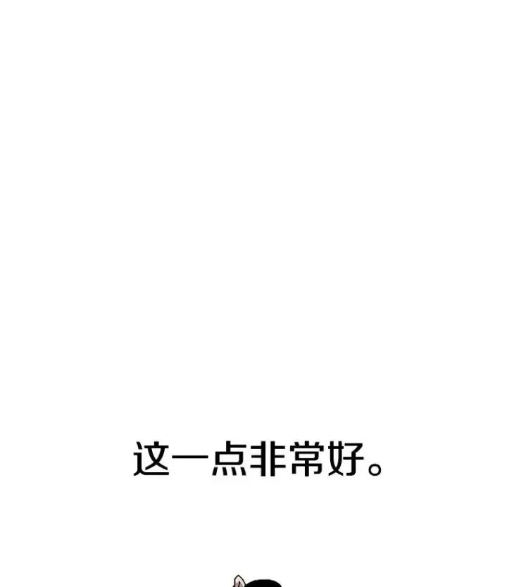 《时间静止的房子》21.忏悔图36