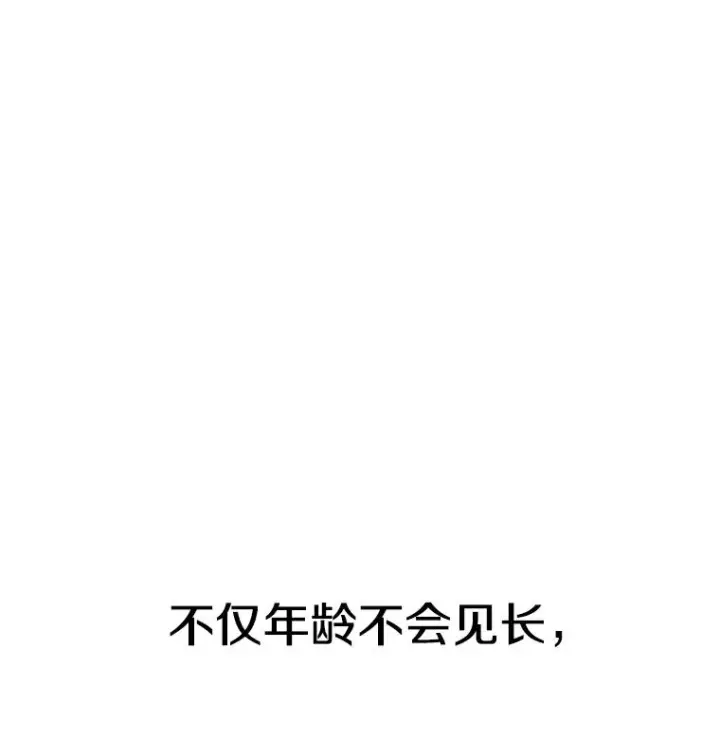 《时间静止的房子》21.忏悔图42