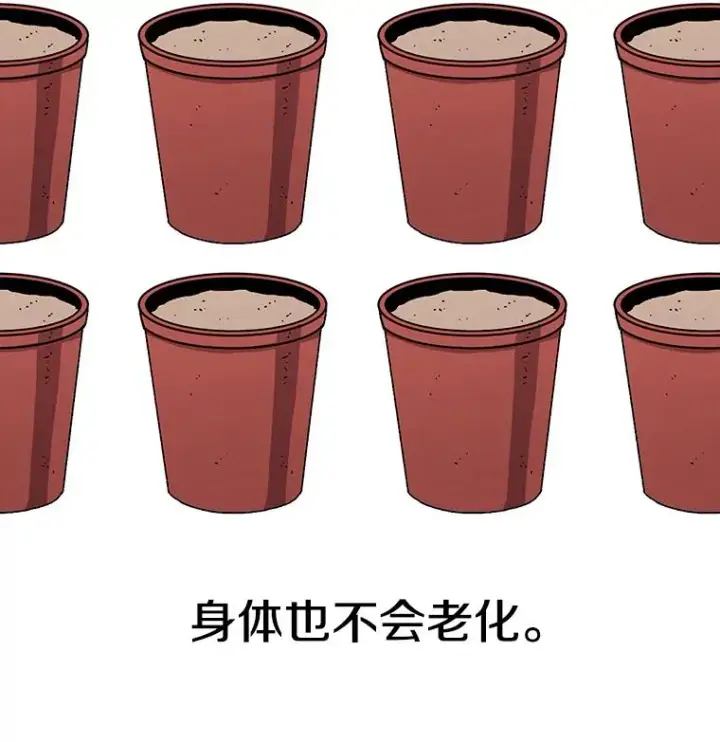 《时间静止的房子》21.忏悔图43