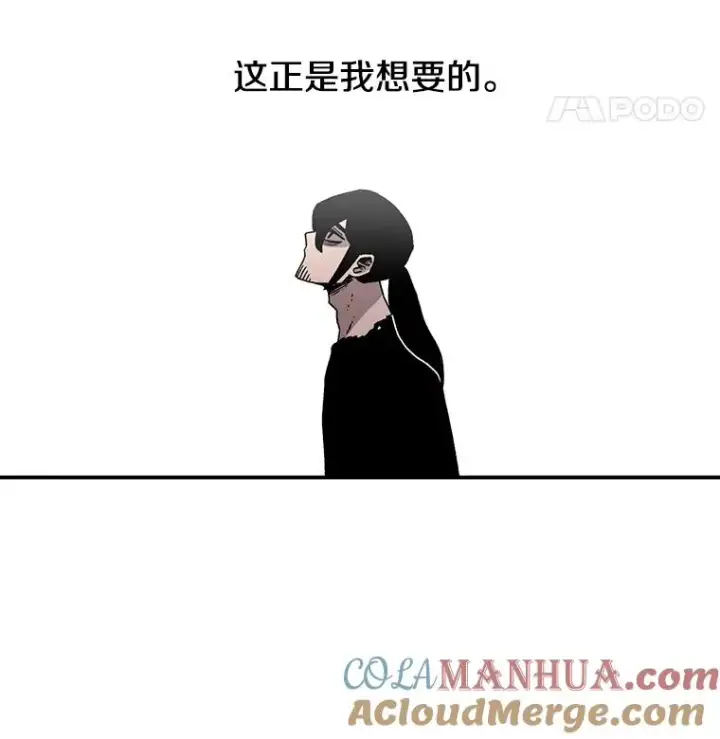 《时间静止的房子》21.忏悔图45