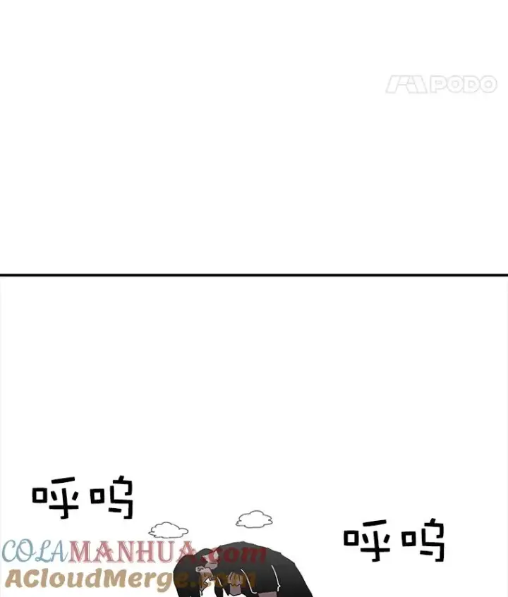 《时间静止的房子》21.忏悔图49