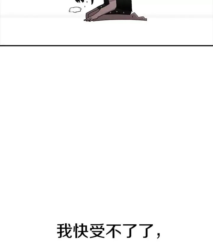 《时间静止的房子》21.忏悔图50