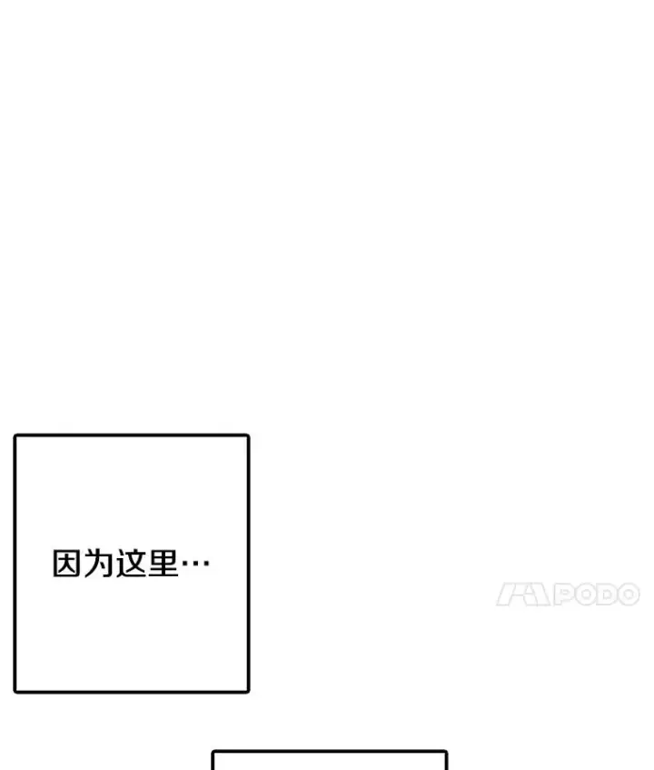 《时间静止的房子》21.忏悔图52