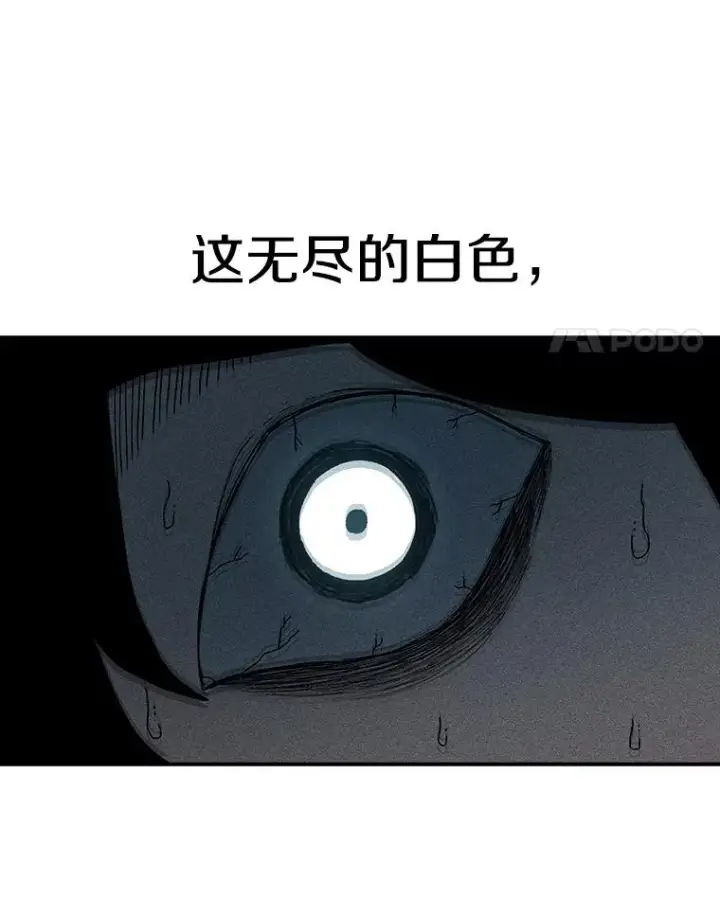 《时间静止的房子》21.忏悔图56