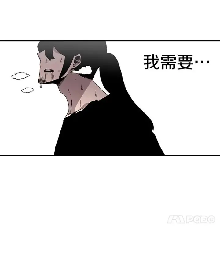 《时间静止的房子》21.忏悔图59
