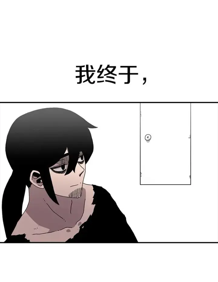 《时间静止的房子》21.忏悔图6