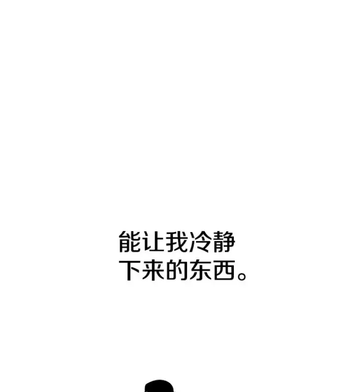 《时间静止的房子》21.忏悔图60