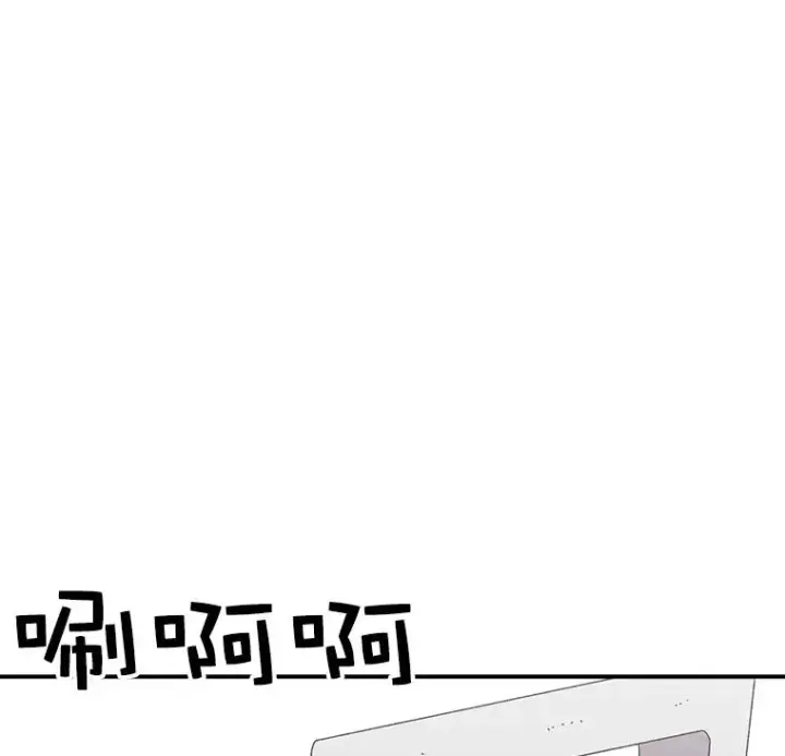 《时间静止的房子》21.忏悔图62