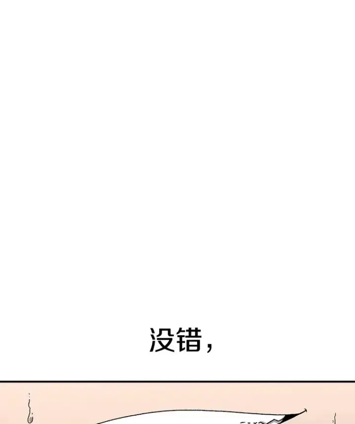 《时间静止的房子》21.忏悔图68