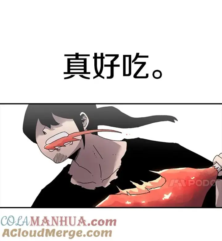 《时间静止的房子》21.忏悔图89
