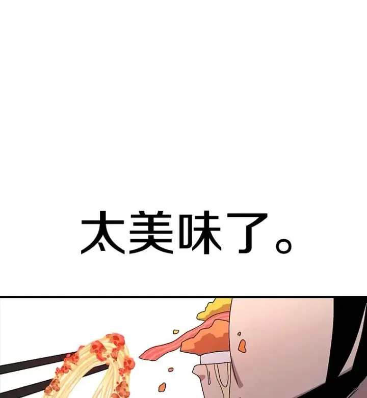 《时间静止的房子》21.忏悔图90
