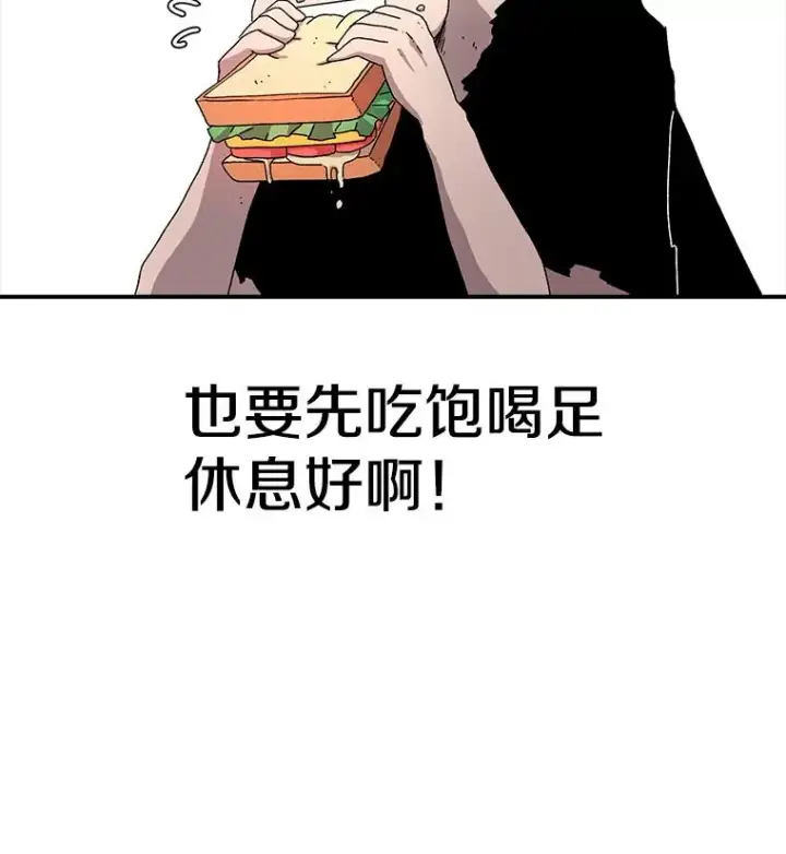 《时间静止的房子》21.忏悔图94