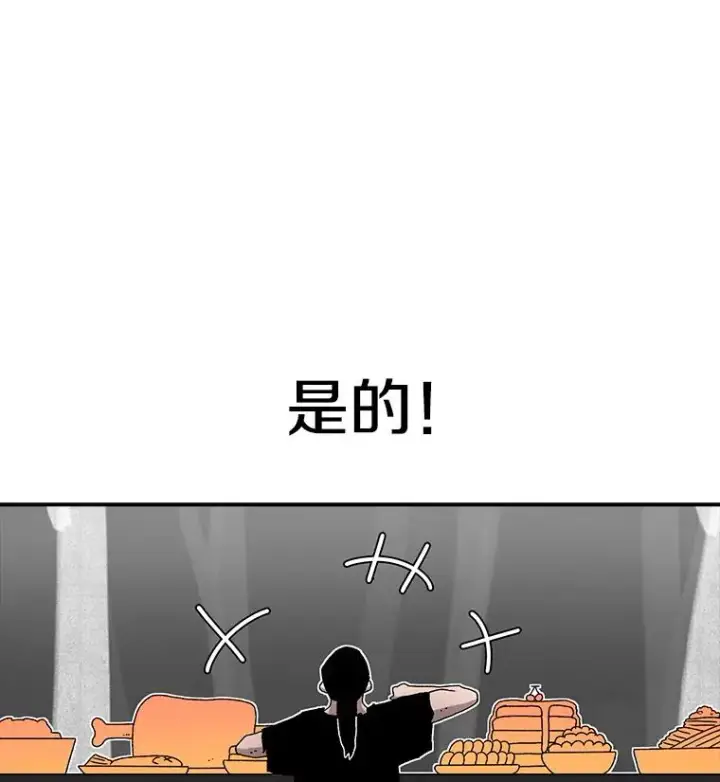 《时间静止的房子》21.忏悔图95