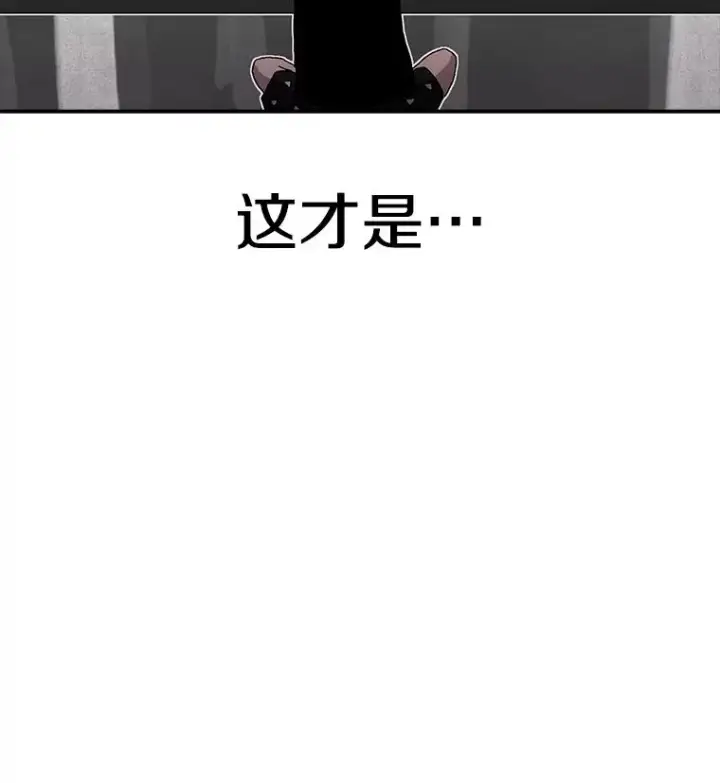 《时间静止的房子》21.忏悔图96