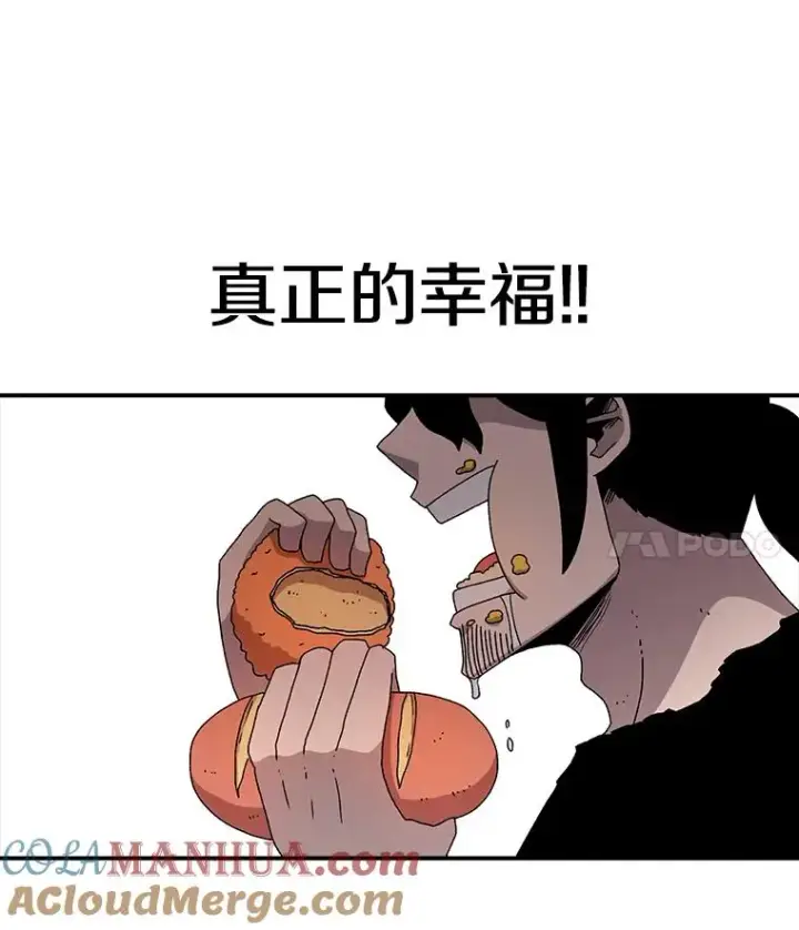 《时间静止的房子》21.忏悔图97