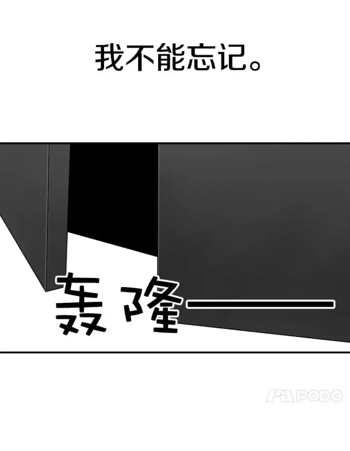 《时间静止的房子》22.动力图104
