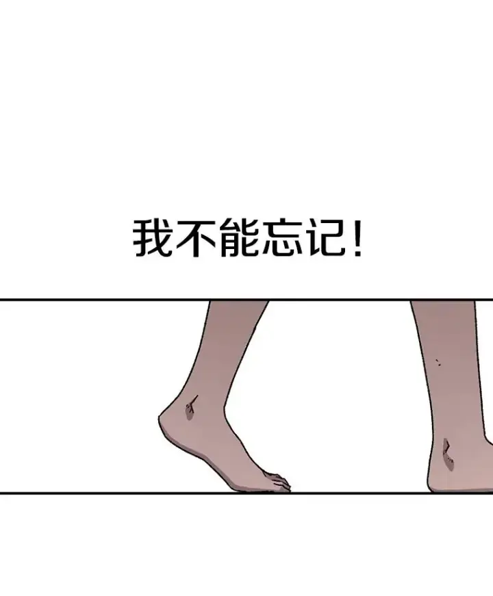 《时间静止的房子》22.动力图107