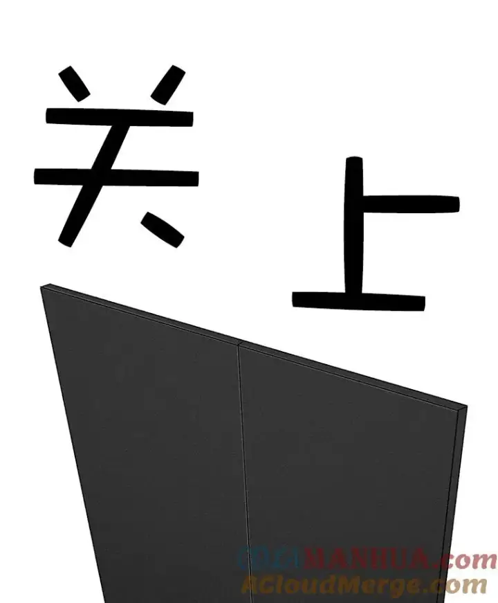 《时间静止的房子》22.动力图109