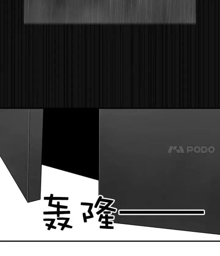 《时间静止的房子》22.动力图118