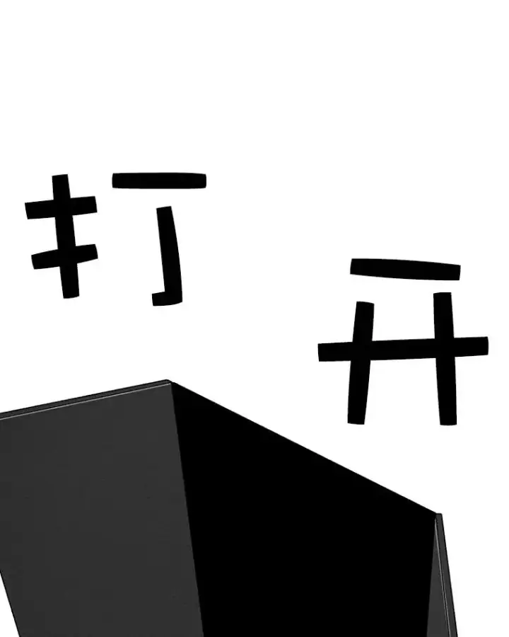 《时间静止的房子》22.动力图119